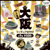 gc0010-01-1_500x.png